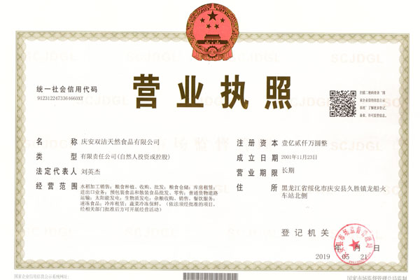 大型下料車(chē)間