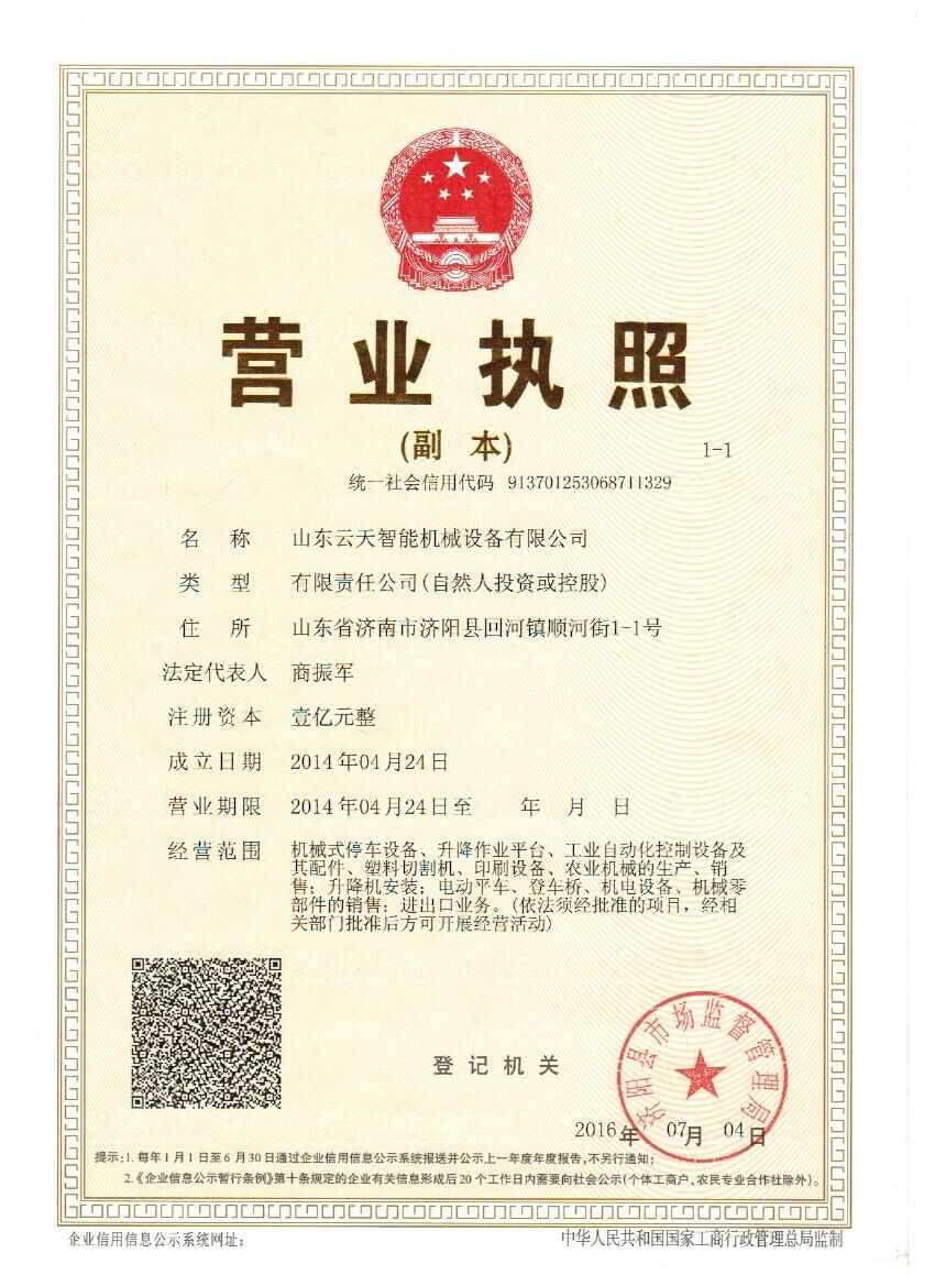 �I(y��ng)�I(y��)��(zh��)��